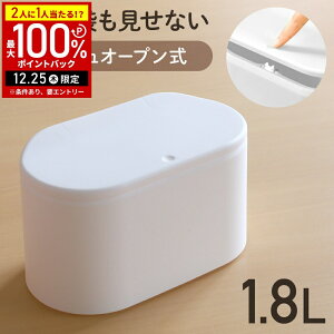 �yLINE�o�^�ł����g����N�[�|���z�z���z �W�t���S�~�� �W���S�~�� �~�j �~�j�T�C�Y ������ �S�~�� ���ݔ� �v�b�V���I�[�v���� �W�����ݔ� ���S�~ ������ �_�X�g�{�b�N�X ���^ ��� ����