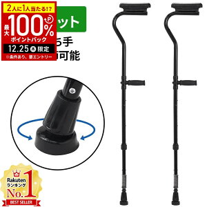 �yLINE�o�^�ł����g����N�[�|���z�z���z �� 2�{�Z�b�g 2�{���� ���t�� �������� 9�i�K ����~�� �X�e�b�L F���^ F�^ ���� �j�� �y�� ��� �X�e�b�L �L�k ���t�Â� �� �����オ��