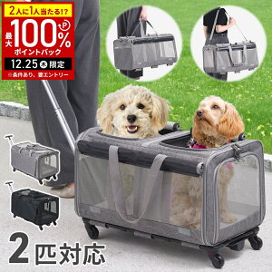 �yLINE�o�^�ł����g����N�[�|���z�z���z �y�b�g�L�����[ �L���X�^�[�t�� �y�b�g�J�[�g 3WAY ���� �y�b�g�L�����[�J�[�g 2�C�p �� �L�����[�P�[�X ���^�� ���^�� �L ��^ �y�b�g�o�M�[ �y�b�g