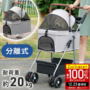 �yLINE�o�^�ł����g����N�[�|���z�z���z �y�b�g�J�[�g ���O���\ ������ �����^ ���^�� ���^�� ���� �� �J�[�g �܂肽���� �Ζ� �y�b�g�o�M�[ �o�M�[ �y�b�g �y�b�g�L�����[�J�[�g �L��