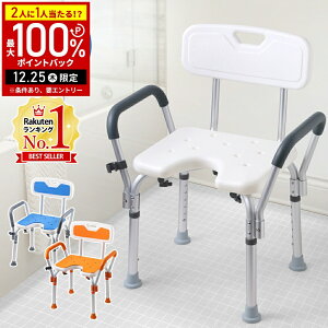 �yLINE�o�^�ł����g����N�[�|���z�z���z ���C�֎q ��� ���֎q �I�t �o�X�`�F�A ���p ���C�֎q �肷��t�� �V�����[�`�F�A ���C �֎q ���p�����֎q U�^�V�����[�`�F�A�[ U���^ �w����