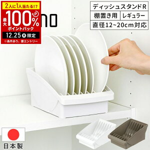 �y�݌ɏ����z �g�g�m �f�B�b�V���X�^���h ���M�����[ �I�u���p �H����[ ���M ���[ �L�b�`�� �f�B�b�V�����b�N ���M�𗧂ĂĎ��[ �X�^���h �M �H�� �H��I �P�[�X �d�؂� �M���� ���� �ycop_ri