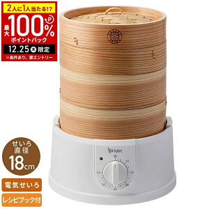 �yLINE�o�^�ł����g����N�[�|���z�z���z ������ ������ 18cm 2�i �d�C������ �d�C����������� ��������� �^�C�}�[�t�� �X�`�[�}�[ �X�`�[���� �d������� MK���H �G���P�[���H EM-185W EM-185 EM1