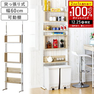 �yLINE�o�^�ł����g����N�[�|���z�z���z �˂����� ���b�N �˂����莮 �I�[�v�����b�N �L�b�`�����b�N �S�~�����[�t���I ��60cm �˂�����I ���[�I ���[���b�N �S�~�����[ �L�k�� �ϒI �X��