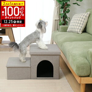 �� �K�i�X�e�b�v �h�b�O�X�e�b�v ���[ �� �K�i 2�i �n�E�X �y�b�g�n�E�X �܂肽���� �y�b�g�X�e�b�v �X�e�b�v �\�t�@�[ ���p�K�i ���p �y�b�g�p �y�b�g�p�K�i ������