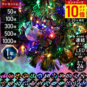 yLINEo^łgN[|zzz 8p^[_ dRg[[t c[ Cg LED C~l[VCg RZg C~l[V O LEDCg 50 100 300 500