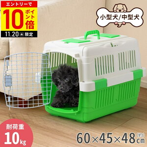 yLINEo^łgN[|zzz  N[g ^ n[hL[ ybgN[g ybgL[ 60×45×48cm n[hN[g L[P[X N[gnEX ybgQ[W ybg