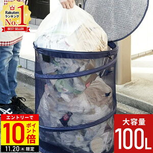 yLINEo^łgN[|zzz S~ O lbg JX悯 S~ ܂肽 JX悯lbg S~lbg 100L {bNX e ^ 傫 bV ܂  