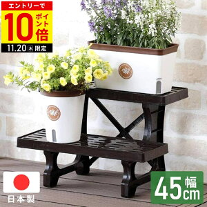 yLINEo^łgN[|zzz v^[X^h t[X^h 2i 45cm O ԑ ϗtA u  { K[fjO K[fbN v^[bN gݗ 