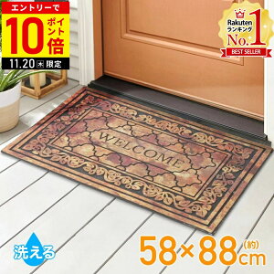 yLINEo^łgN[|zzz փ}bg O DƂ 傫 􂦂 փ}bgO 58×88cm 唻 S}bg o[ DƂ}bg GgX}bg hA}bg Op 