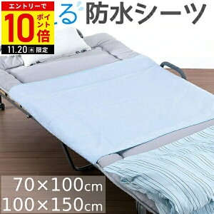yLINEo^łgN[|zzz hV[c  􂦂 ˂V[c 70×100cm 100×150cm A p ނւ h ~pbh ނւV[g xbhV[c Qzc