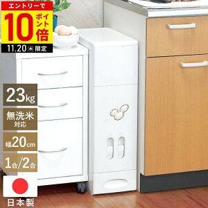 yLINEo^łgN[|zzz Ăт 20kg X vʕĂт { đΉ CXXgbJ[ XgbJ[ ğC ߂т  ۑ  5kg 10kg 12kg 23kg nCU[