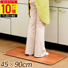 【LINE登録ですぐ使えるクーポン配布中】 ホットキッチンマット フローリング調 日本製 90×45cm 電気カーペット ホットカーペット 電気マット テーブルマット ホットマット 椙山紡織 NA-151KM