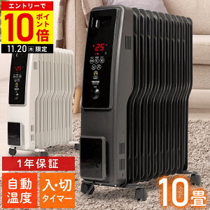 yLINEo^łgN[|zzz ICq[^[ q[^[ 10 ^C}[t 11S^tB ^C}[ x `ChbN LX^[t dCq[^[ dCXg[u 