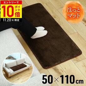 【LINE登録ですぐ使えるクーポン配布中】 足元 ホットカーペット デスク下 ヒーター アンカ ホットカーペット ホットマット ミニマット ミニ ミニホットカーペット 1人用 オフィス 足元ヒーター 電気マット 電気カーペット ミニサイズ