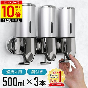 yLINEo^łgN[|zzz \[vfBXyT[  fBXyT[ Ǌ| t 500ml×3 {g Vv[{g t lߑւ lߑւ{g lߑւe EH[