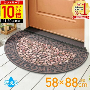 yLINEo^łgN[|zzz փ}bg O ~ DƂ 􂦂 58×88cm 唻 ^ S}bg o[ DƂ}bg GgX}bg hA}bg Op ~` ~^ 