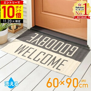 yLINEo^łgN[|zzz փ}bg O DƂ 􂦂 60×90cm 唻 փ}bgOp DƂ}bg GgX}bg EGJ}bg hA}bg Op 