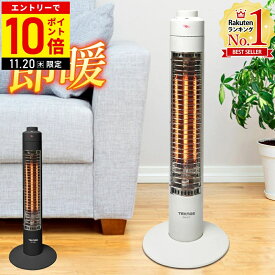 【LINE登録ですぐ使えるクーポン配布中】 ハロゲンヒーター 電気ストーブ 速暖 小型 すぐ温まる 暖房器具 省エネ 300W ストーブ 電気型ストーブ 足元 おしゃれ 部屋 電気ストーブ 電気 ストーブ 電気代 おすすめ コンパクト