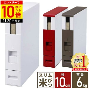 yLINEo^łgN[|zzz Ăт 5kg X LX^[t v 0.5 1 2 3 4 ȒP ğC ߂т 6kg vʕĂт CXXgbJ[ XgbJ[  ۑ ^ RpN