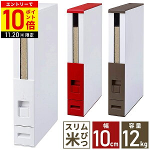 yLINEo^łgN[|zzz Ăт 10kg X LX^[t 0.5 1 2 3 4 v ȒP 12kg vʕĂт ğC ߂т CXXgbJ[  ۑ ^ RpNg GP[