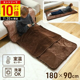 【LINE登録ですぐ使えるクーポン配布中】 電気毛布 タイマー フランネル MORITA ホットゴロ寝マット カバー付き MM-K18CTR シングルサイズ 180×90cm 電気敷き毛布 敷き毛布 洗える 電気カーペット ホットカーペット ホットマット 電気マット