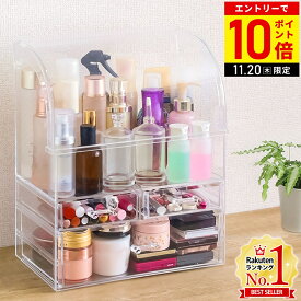 【LINE登録ですぐ使えるクーポン配布中】 メイクボックス 大容量 アクリルケース クリア コスメ収納 アクリル コスメ収納ボックス コスメ収納ケース 引き出し付き コスメボックス コスメケース コスメ 収納 ケース 化粧品 コスメ