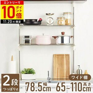 yLINEo^łgN[|zzz Lb`bN ˂ ˂I X Lb` Ch ς bN [ ȒP Hsv2i 78.5cm Lb`[bN VN Lb`