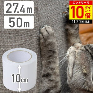 y݌ɏz ܂Ƃh~V[g L ܂Ƃ h~ V[g  Ђ V[g \t@ v   ǎ یV[g ܂Ƃh~ e[v Se[v ʃe[v ʔS یtB ͂ 