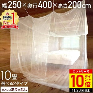 yLINEo^łgN[|zzz ᒠ ݂艺 10 ^[v ᒠlbg 400×250×200cm ^ V ݂艺  J eg XL[glbg Jf SLu  N xr[xbh 