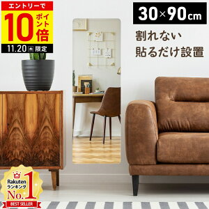 yLINEo^łgN[|zzz p Ȃ \ Ǌ| \鋾 30Z` 30cm × 90cm Sg Ȃ  Ǌ| EH[~[ Z[teB~[ nk΍ N[[bg mt