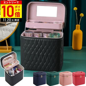 【LINE登録ですぐ使えるクーポン配布中】 メイクボックス 鏡付き 大容量 バニティポーチ コスメボックス 化粧ボックス 持ち運び おしゃれ 人気 かわいい バニティバッグ メイクポーチ バニティケース コスメ収納