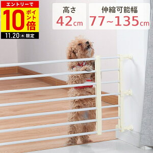 yLINEo^łgN[|zzz ybgQ[g ˂ Lk ybgtFX Lk 42cm Nh~ Ch Nh~ Q[g   tFX d؂ ^ ^