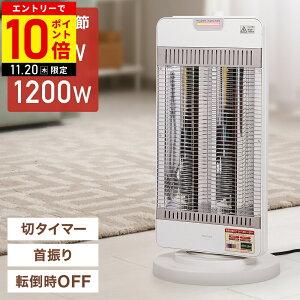 yLINEo^łgN[|zzz V[Yq[^[ 1200W ^C}[t p[j^[ U dCXg[u ܂ Xg[u dCq[^[ ԊOXg[u ԊOq[^[ `