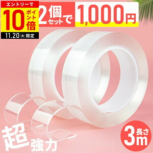 yLINEo^łgN[|zzz ʃe[v ͂  3m ͗ʃe[v  h 3m×3cm×2mm ͗ʃe[v \Ĕ ̓e[v