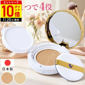 yLINEo^łgN[|zzz NbVt@f[V { SPF30 +++ NbVt@f Ă~ ωn ێ NbV t@f[V ~[t RpNgt