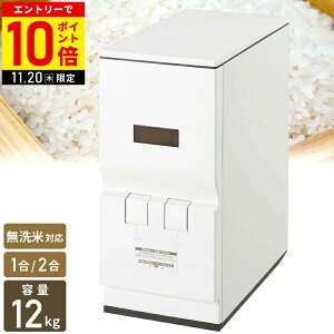 yLINEo^łgN[|zzz Ăт 10kg v ȒP X ğC ߂т CXXgbJ[ GP[H CXG[X RC-12W RC-112W vʕĂт  đΉ ăXgbJ[