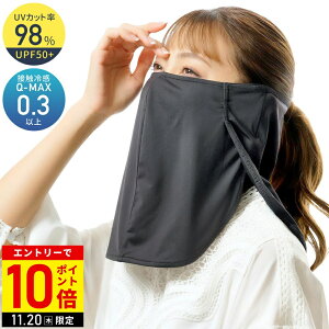 yLINEo^łgN[|zzz tFCXJo[ UVJbg ⊴ }XN ꂵȂ Ă΍   lbNJo[ tFCXK[h UVK[hN[tFCXJo[ j[Y