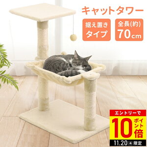 yLINEo^łgN[|zzz Lbg^[ L nbN LnbNxbh 70cm u u^Cv Lbgc[ xbh ܌ nbNt R юʕt L