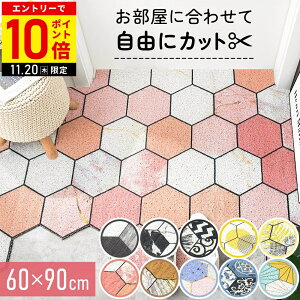 yLINEo^łgN[|zzz փ}bg O  킢 DƂ  􂦂 唻 傫  60×90 60 90 60cm 90cm ^  Jbg ł  1Z` k _ D