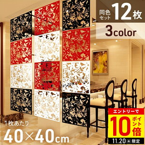 yLINEo^łgN[|zzz Ԏd؂XN[ 12Zbg 40cm ݂艺 ̂ g J[e ݂艺 p[eV Ԏd؂J[e [p[e[V ډBJ[e