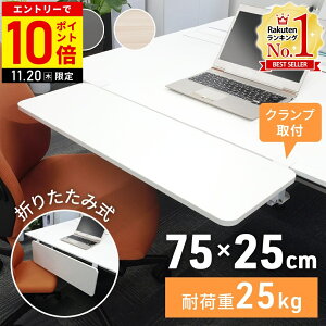 yLINEo^łgN[|zzz fXN g GNXe_[ fXNGNXe_[ Nv ܂肽ݎ ge[u gfXN Vg  e[u g  t L[