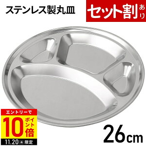 _10w1400~^ J[M XeX XeXM 26cm d؂t at `v[g 4d؂蕽M ێM `M v[g XeX d؂ d؂M Ȃ 