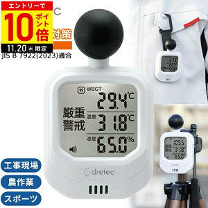 yLINEo^łgN[|zzz M WBGT  JISKi Mǎwv Mǎwv Mǌv WGBTv JIS v vtMǎwv O-706 A[ O 