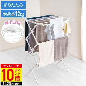 yLINEo^łgN[|zzz  ܂肽 ^InK[ ^I| ^I Z[^[ X^h 󕨊  RpNg X^h   