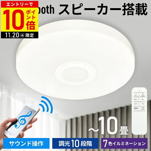 yLINEo^łgN[|zzz Xs[J[t V[OCg Bluetooth 10p LED Ɩ CX  Xs[J[   y X}zڑ u[gD[X ڑ LEDCg 6 