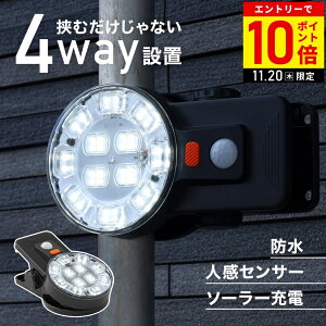 y܂Ƃߔ11,400~`z ZT[Cg O \[[ Nbv LED h \[[Cg Nbv NbvCg h 邢 lZT[Cg \[[[dZT[Cg l