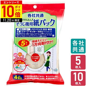 yLINEo^łgN[|zzz |@ pbN eЋ |@ppbN 5 10 d Gp ELPA SOP-205 OP-210 eЋʃ^Cv pi\jbN iVi   T