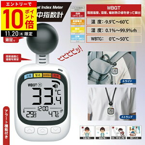 _܂Ƃߔ11900~`^ Mǎwv Mwv w WBGT  v ΍ xv xv t˔M Mǎwv Mǌv A[@\ Mx