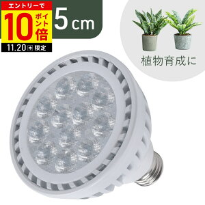 yVIr[eŎgN[|getz A琬Cg LED E26 A琬CgƖ ApCg ACg Cg d Ɩ